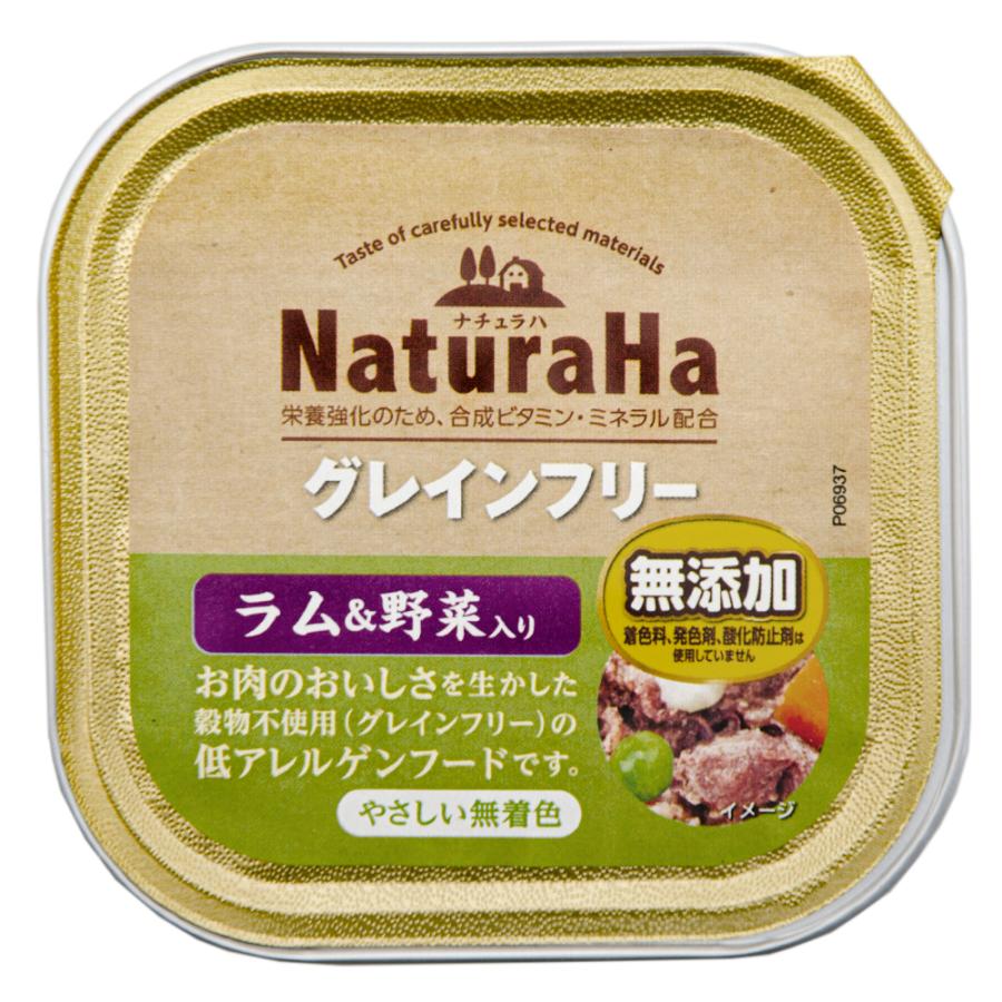 チャーム Charm 店サンライズ ナチュラハ グレインフリー ラム 野菜入り １００ｇ 21最新のスタイル