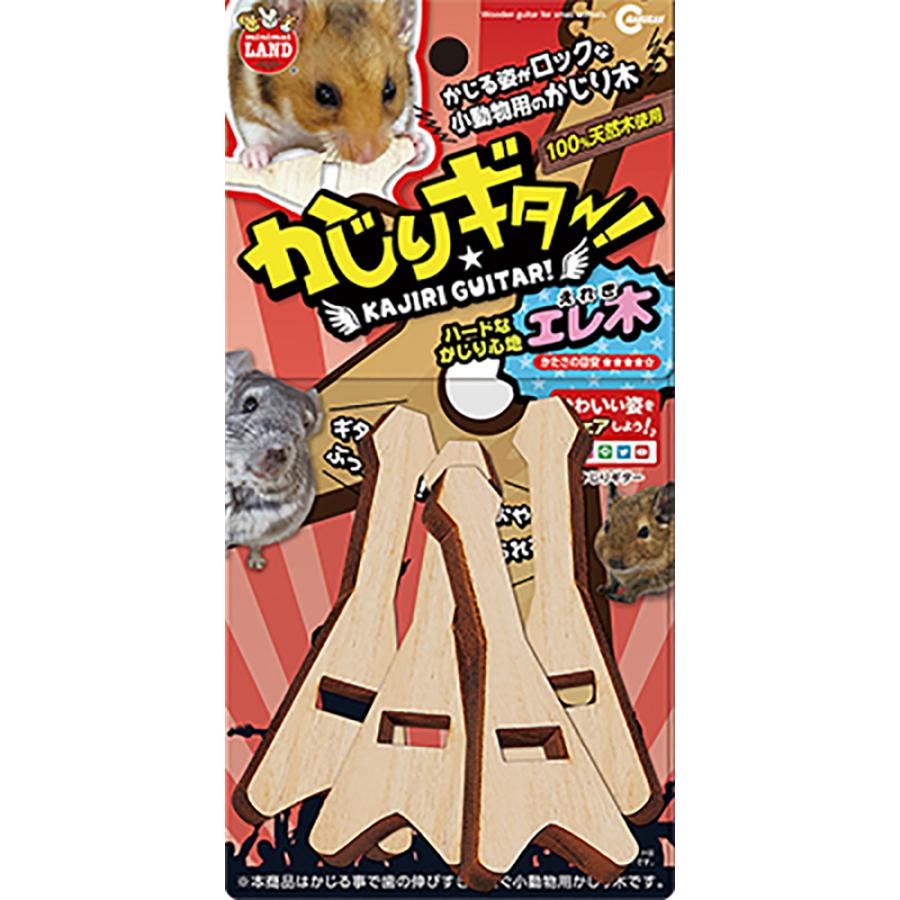 マルカン かじりギター！ エレ木 4本入り ハムスター デグー チンチラ
