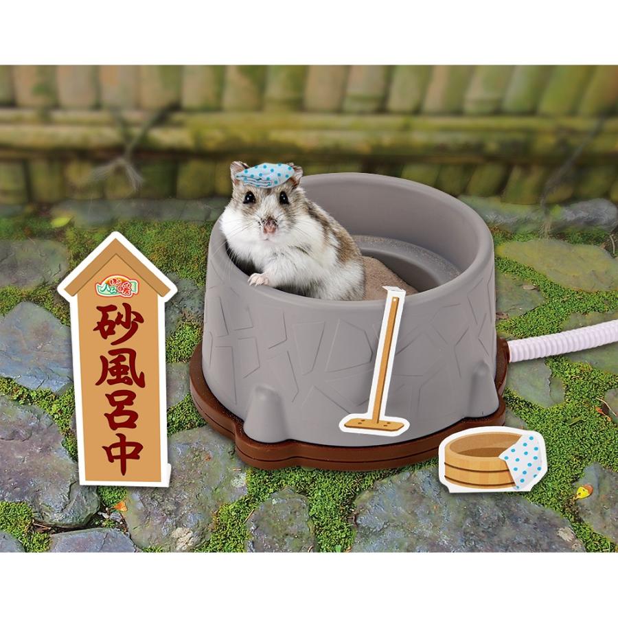 マルカン アウトレット品 ほっとハム暖 砂風呂ヒーター 訳あり