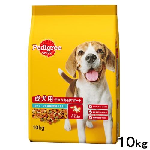 ペディグリー ドッグフード ペディグリー 成犬用 旨みビーフ＆緑黄色 