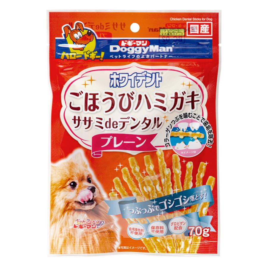 ホワイデント ドギーマン ホワイデント ササミdeデンタル プレーン