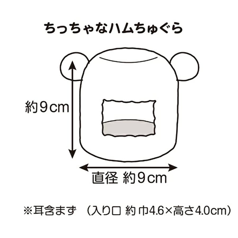 あちゃちゅむ ジャンパー サイズ36 定価47250円 アニマン ミニアニマン