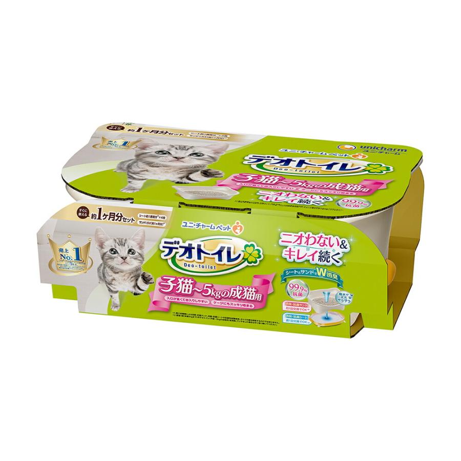 デオトイレ デオトイレ システムトイレ 子猫から体重5kgの成猫用