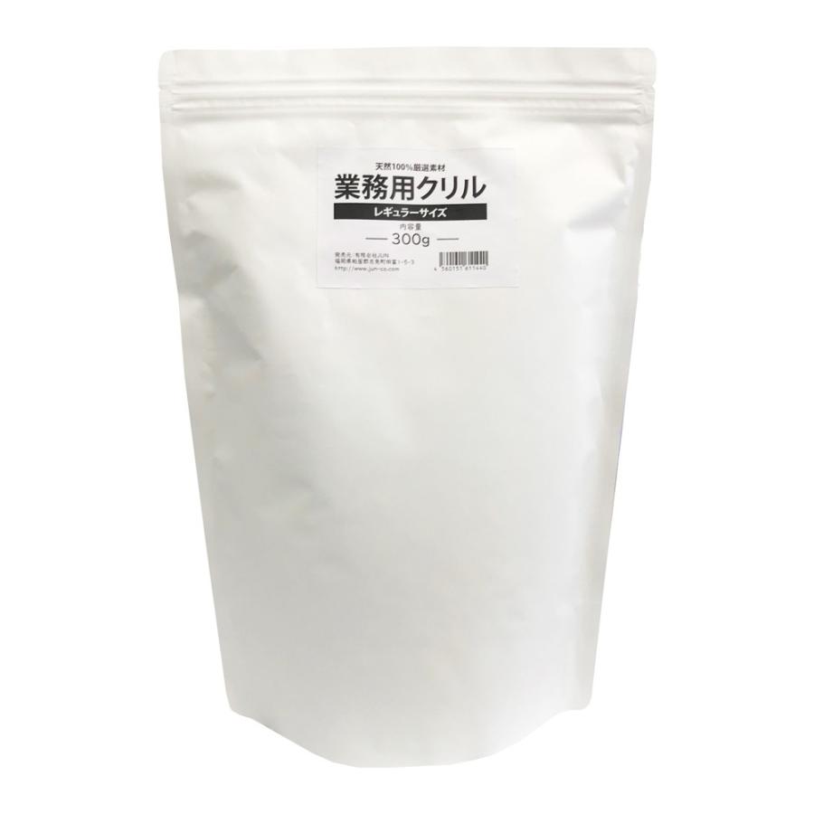 (有)ＪＵＮ　業務用プレミアムクリル　300g　アルミパック入×３袋　クリル ジュン JUN 業務用クリル 300g 南極産オキアミ : チャーム