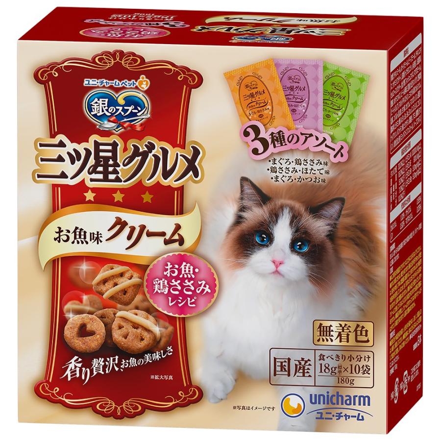 銀のスプーン キャットフード まとめ売り 銀のスプーン キャットフード 銀のスプーン 三ツ星グルメ お魚味