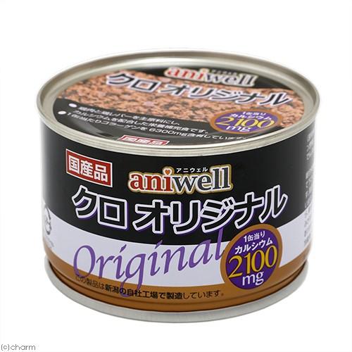 デビフペット デビフ アニウェル クロオリジナル 150g 缶詰
