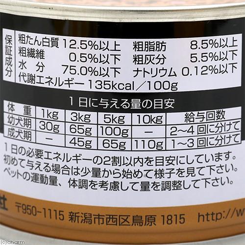 デビフペット デビフ アニウェル クロオリジナル 150g 缶詰 犬