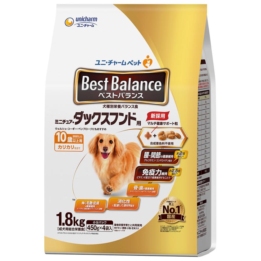ユニチャーム ベストバランス カリカリ仕立て ミニチュア・ダックスフンド用 10歳以上用 1.8kg×4個入 ベストバランス カリカリ仕立て ミニチュア・ダックスフンド用 1.8kg｜ユニ・チャーム ダイレクトショップ（公式通販サイト） 