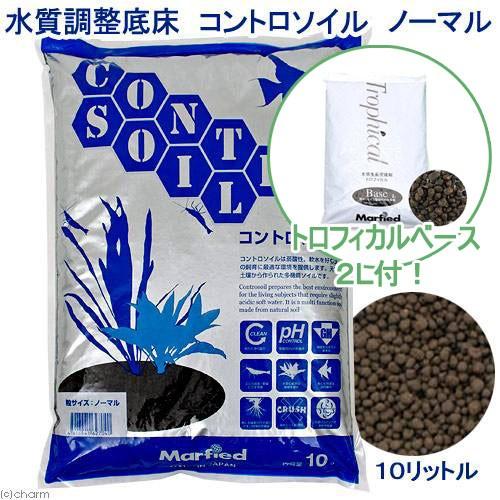 Marfied（マーフィード） 水草育成ソイルセット コントロソイル