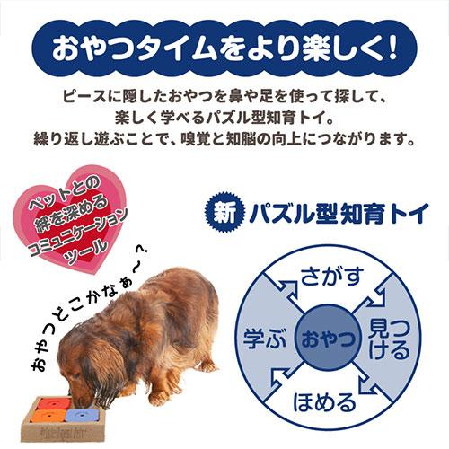 Ｄｏｇ’ＳＵＤＯＫＵ　スライドパズル　カラフル　ベーシック｜chanet｜02