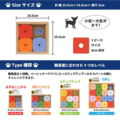 Pet Select by Nihonikuji Dog'SUDOKU スライドパズル