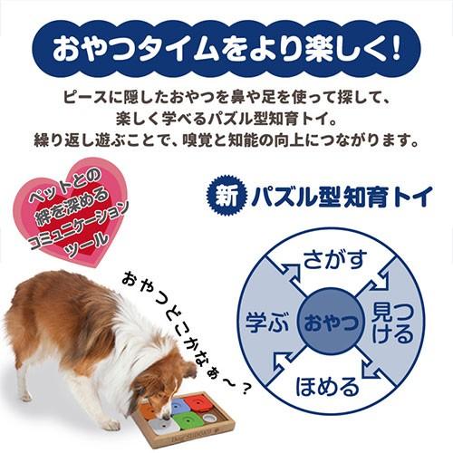 Pet Select by Nihonikuji Dog'SUDOKU スライドパズル