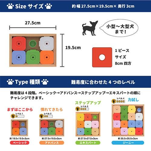 Pet Select by Nihonikuji Dog'SUDOKU スライドパズル
