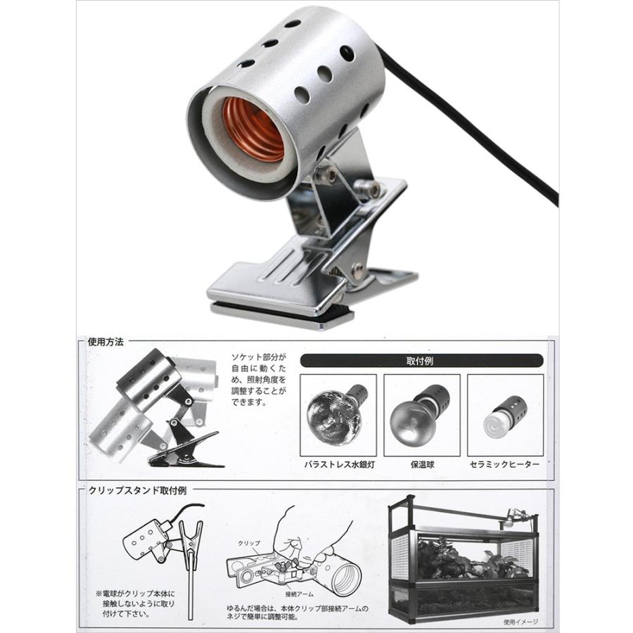 ペットペットゾーン 100W 保温球＆ソケットセット ペットペット