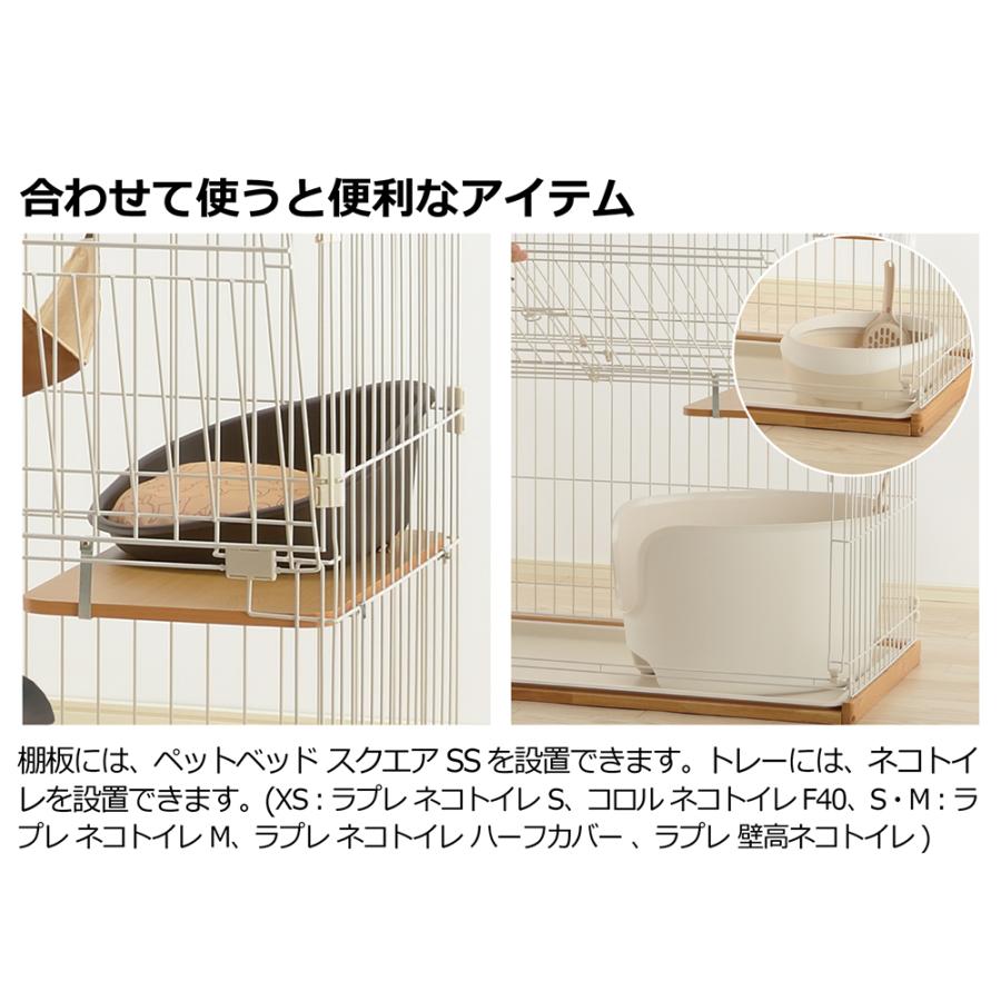 木製キャットサークル 木製お掃除簡単キャットサークル XS | リッチェル公式ウェブショップ