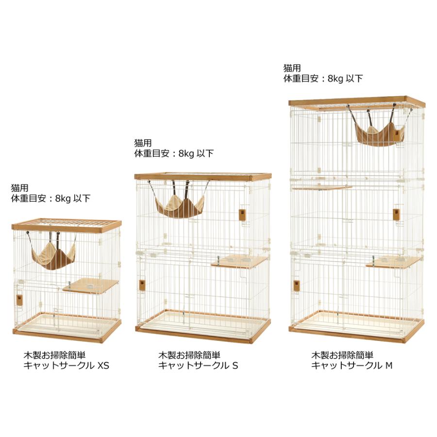 リッチェル（Richell） 木製お掃除簡単キャットサークル S ライト