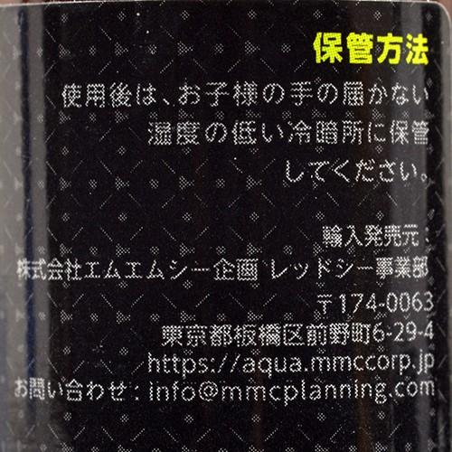 Ｐｏｌｙｐ　Ｌａｂ　リーフセーフ　メディック　白点病_2