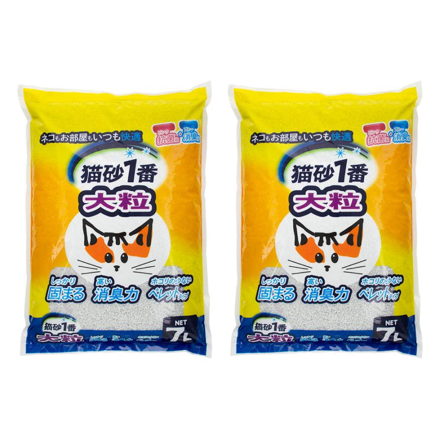 1 猫砂 クニミネ工業 猫砂1番 大粒 7L×2袋 猫砂 ベントナイト 国産 お一