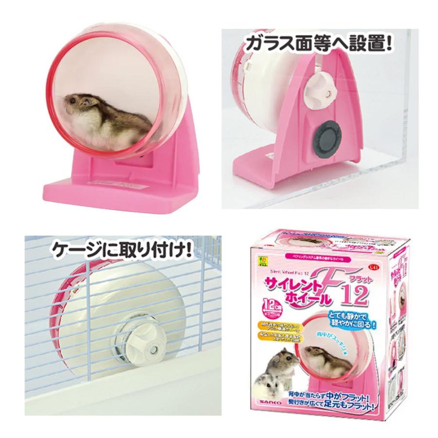 三晃商会 サイレントホイール フラット12 : チャーム charm ヤフー店