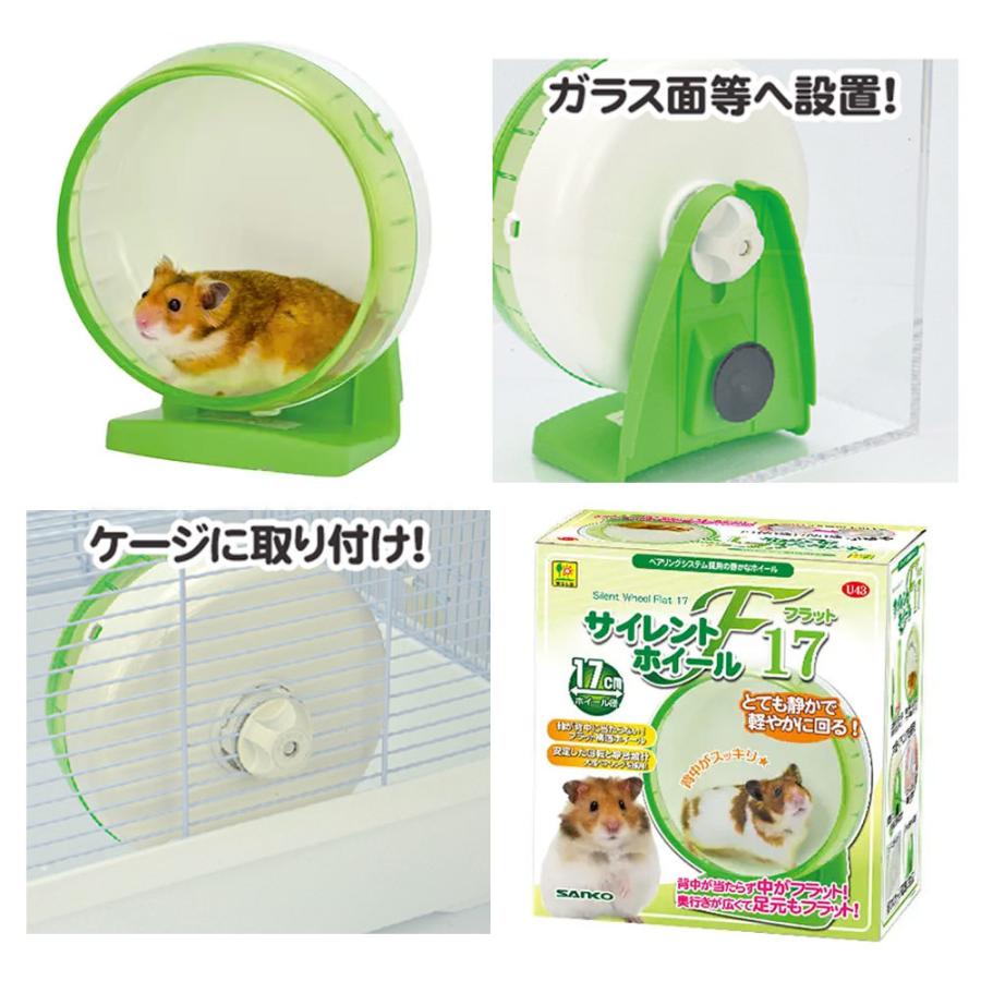 三晃商会 サイレントホイール フラット17 : チャーム charm ヤフー店
