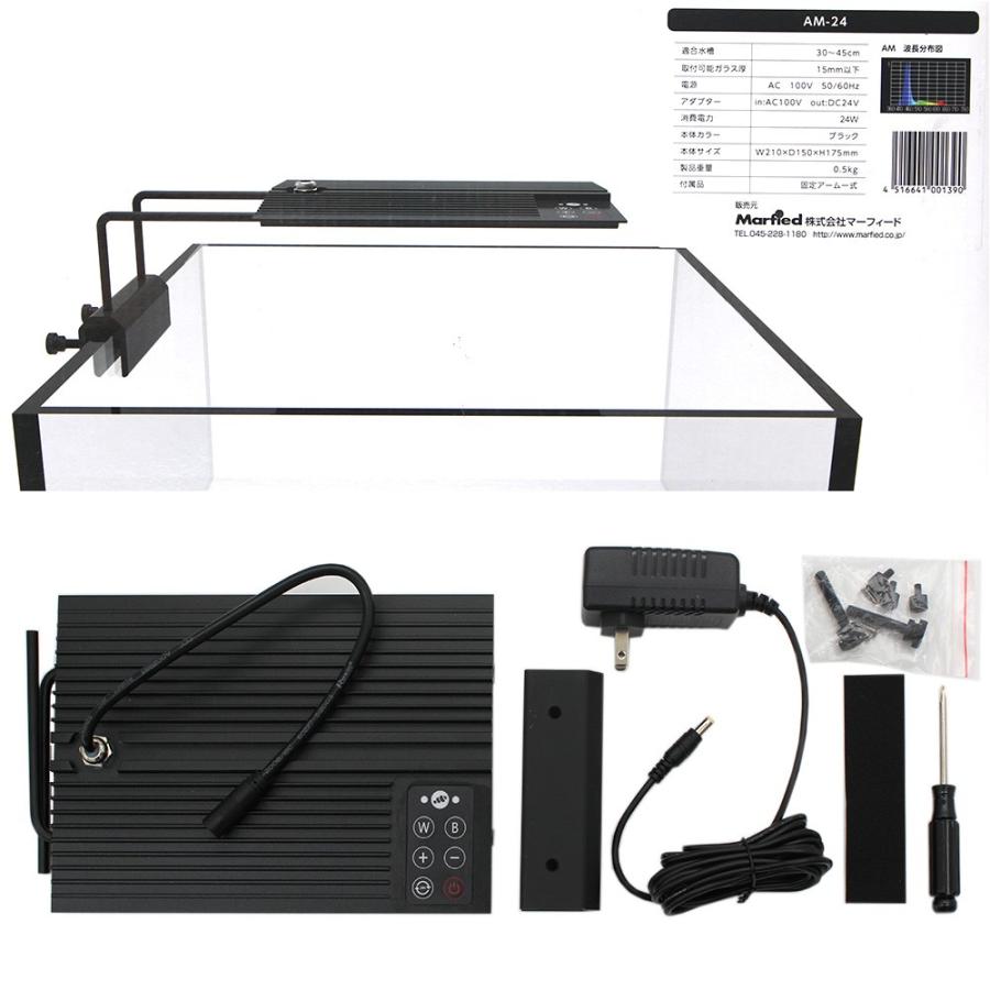 マーフィード ＮＥＭＯ ＬＩＧＨＴ ２ アクアマリン ２４Ｗ 海水用 ＋