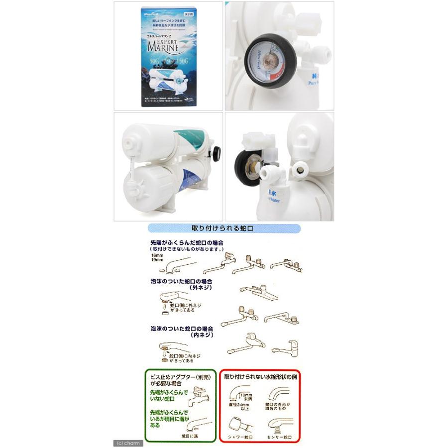 Marfied（マーフィード） RGダッシュ＋エキスパートマリン150