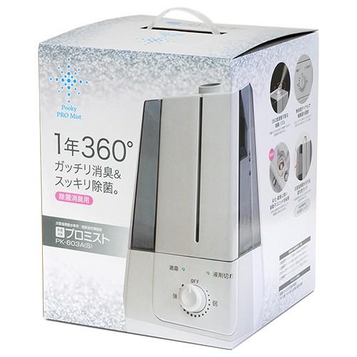 プーキープロミスト PK603A S 角型 超音波加湿器 除菌 消