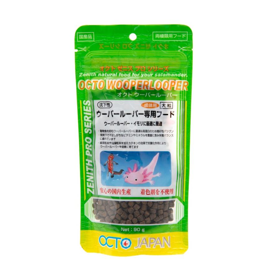 オクトジャパン ゼニス ウーパールーパー ９０ｇ 成体用 大粒 チャーム Charm Paypayモール店 通販 Paypayモール