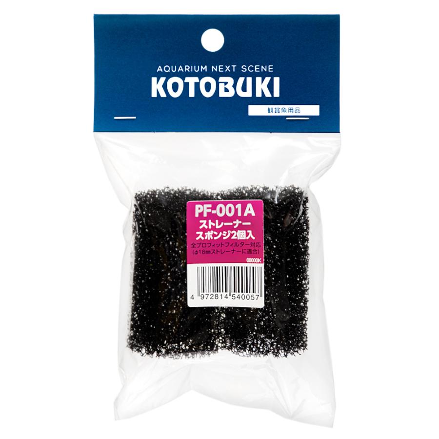 限定版 コトブキ工芸 PF−001A ストレーナースポンジ 2個入 寿工芸 K-152 パイプセット,ストレーナー