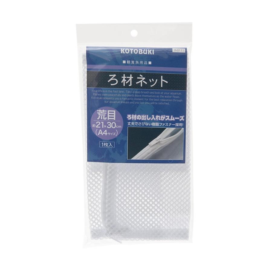 コトブキ工芸 Kotobuki ｋ ０１１１ ろ材ネット荒目 ２１ ３０ チャーム Charm Paypayモール店 通販 Paypayモール