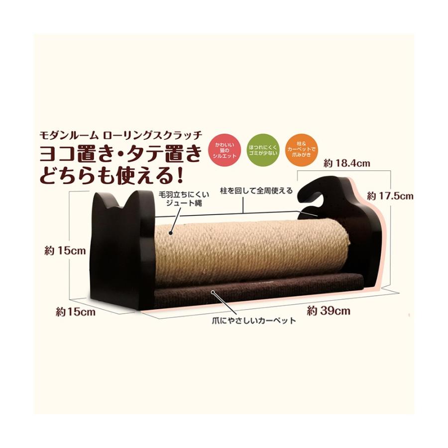 開店記念セール モダンルーム ローリングスクラッチ1 615円 Whitesforracialequity Org