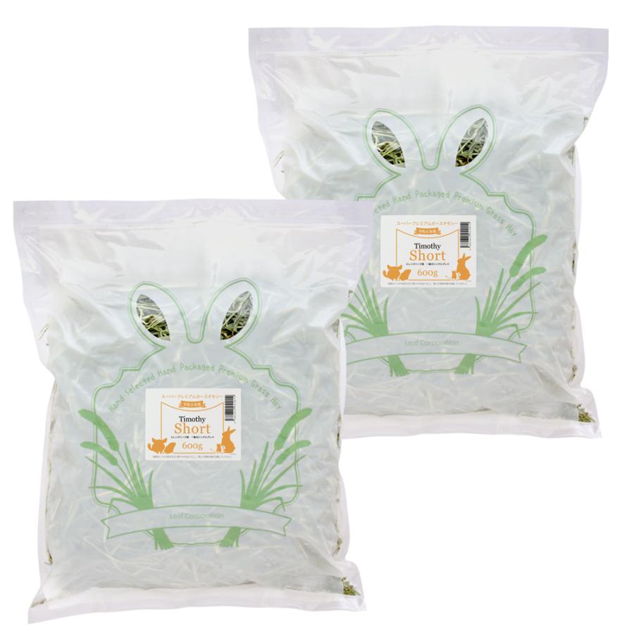 令和7年スーパープレミアムチモシー20㎏ ウサギ・デグー餌 牧草 安い