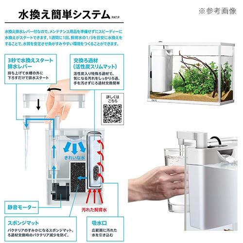GEX（ジェックス） 水中フィルター ラクフィルスリム ホワイト 26L