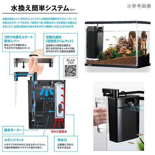 ｇｅｘ 水中フィルター ラクフィルスリム 水換え簡単 再入荷 予約販売 ブラック ２６ｌ以下水槽用