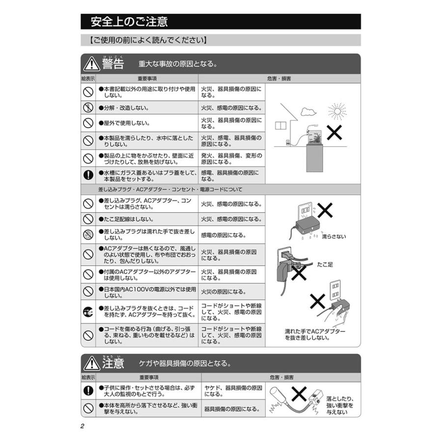 ＧＥＸ　ＣＬＥＡＲ　ＬＥＤ　Ｐｉｔｔｅｒａ　ボトルアクア　テラリウム　小型水槽用　ライト　照明｜chanet｜07