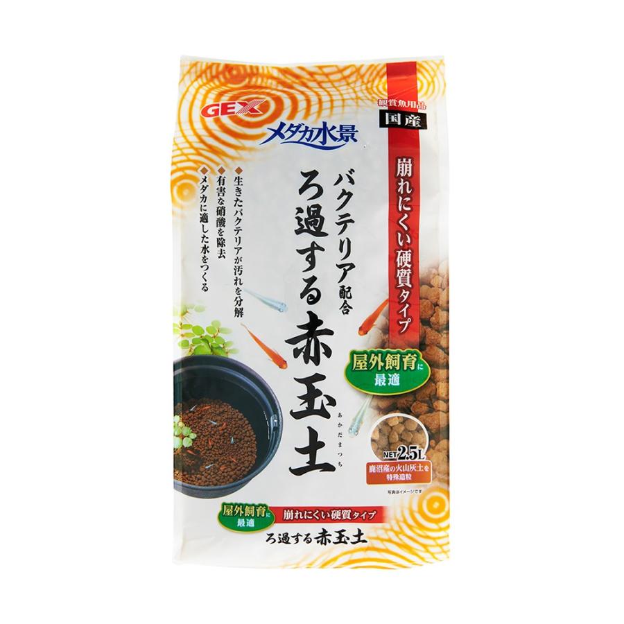 GEX（ジェックス） メダカ水景赤玉土2．5L : チャーム charm ヤフー
