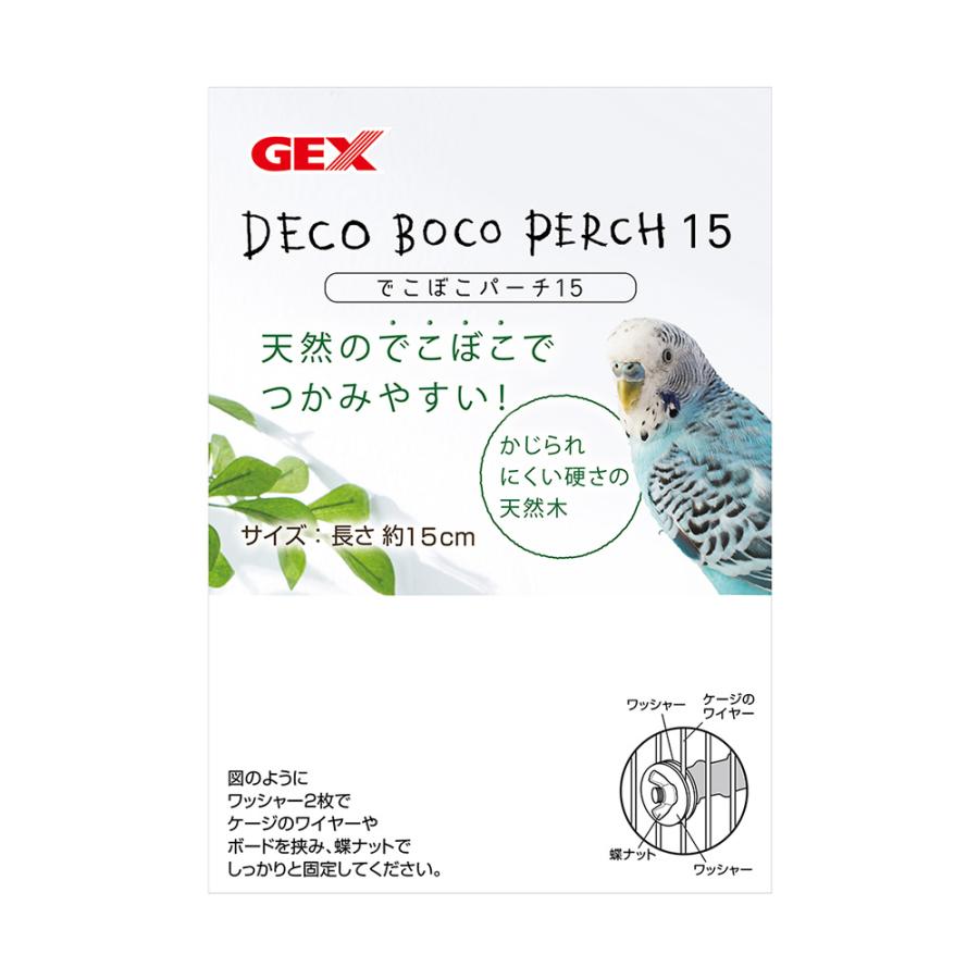 GEX（ジェックス） でこぼこパーチ 15 鳥 止まり木 : チャーム charm