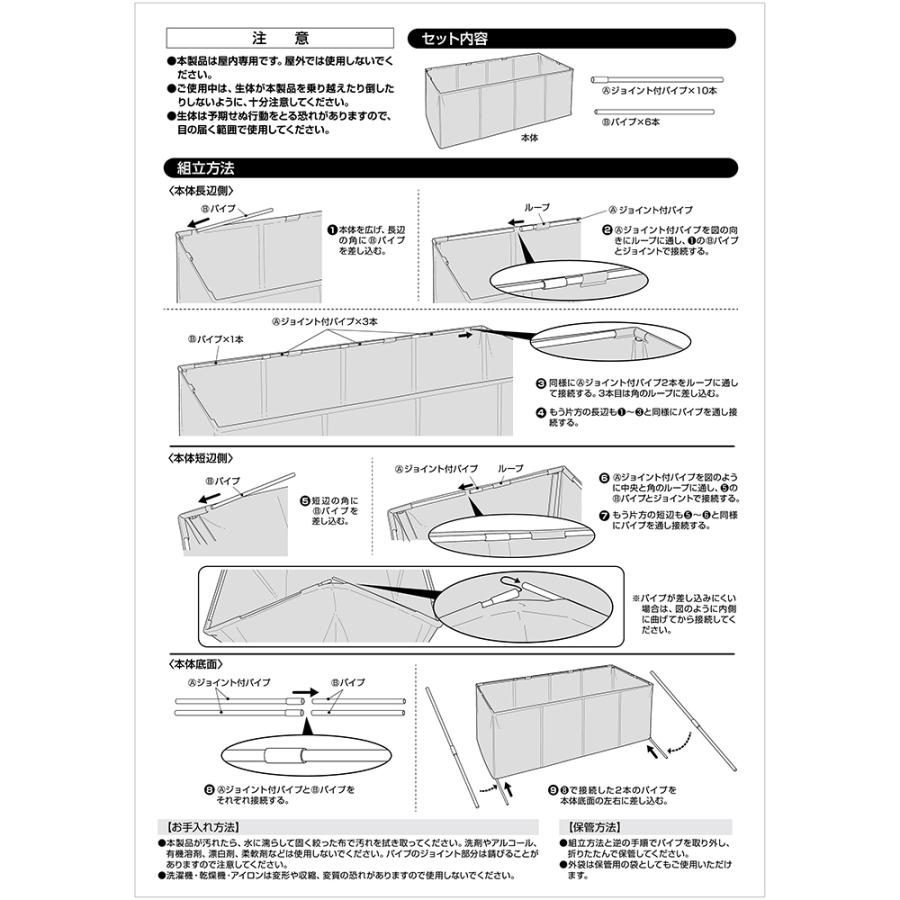 ＧＥＸ　レプタイルサークル　室内でのお散歩に！　爬虫類　部屋んぽ｜chanet｜04