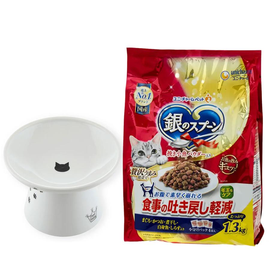 お試しあれ 吐き戻し軽減フード 平たい顔の猫ちゃん用 食器セット 激安 激安特価 送料無料