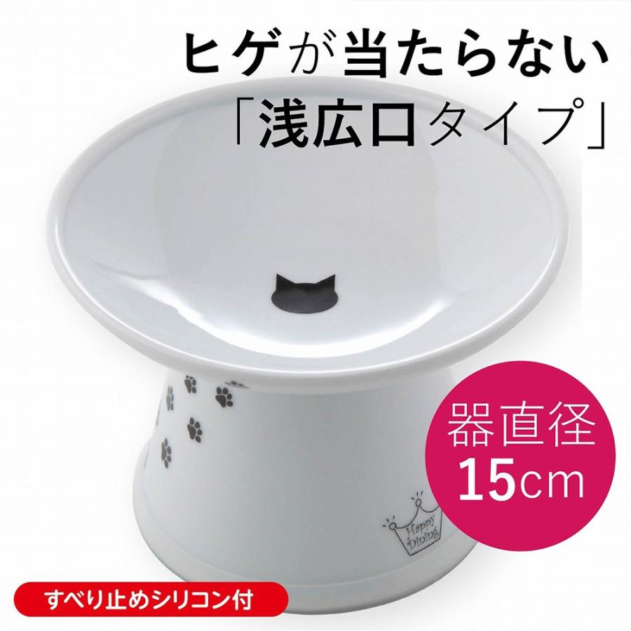 お試しあれ 吐き戻し軽減フード 平たい顔の猫ちゃん用 食器セット 激安 激安特価 送料無料