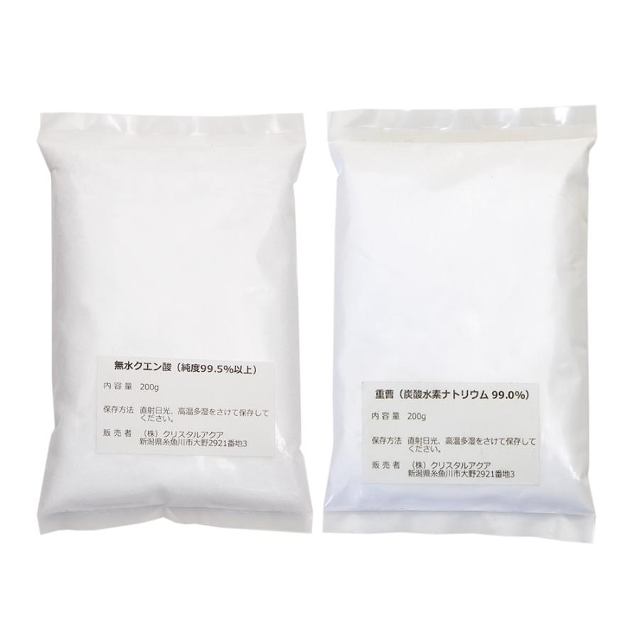 クリスタルアクア 化学反応式CO2 ジェネレーター用 重曹 200g