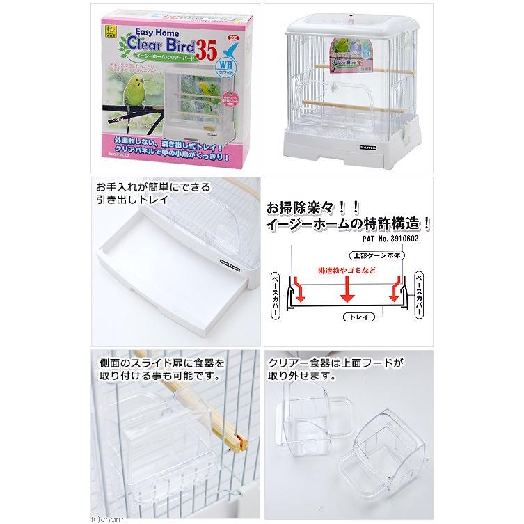 特製機械鳥籠六個