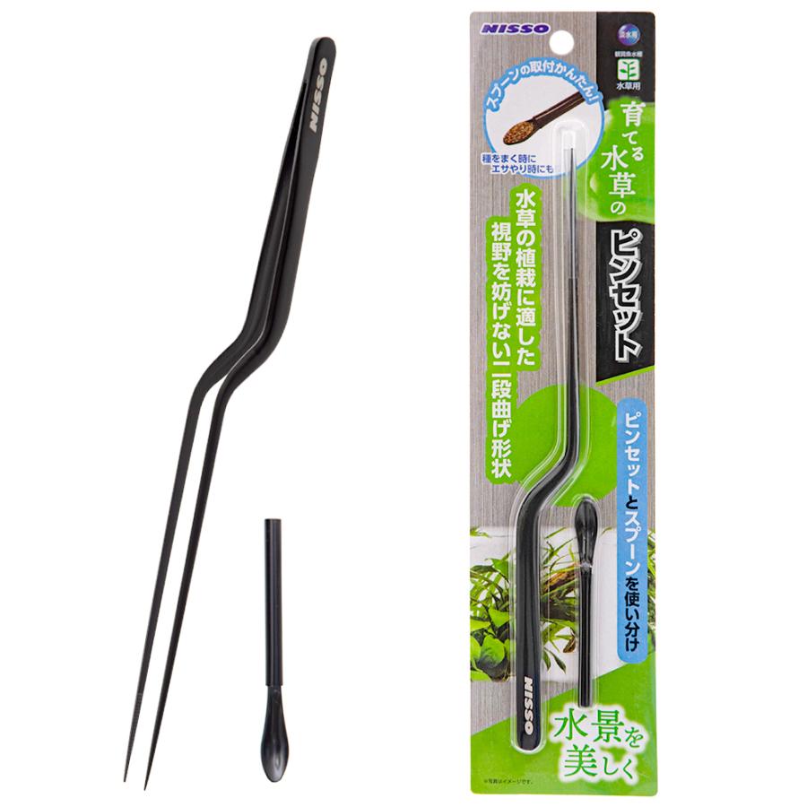 ニッソー　育てる水草のピンセット | ニッソー