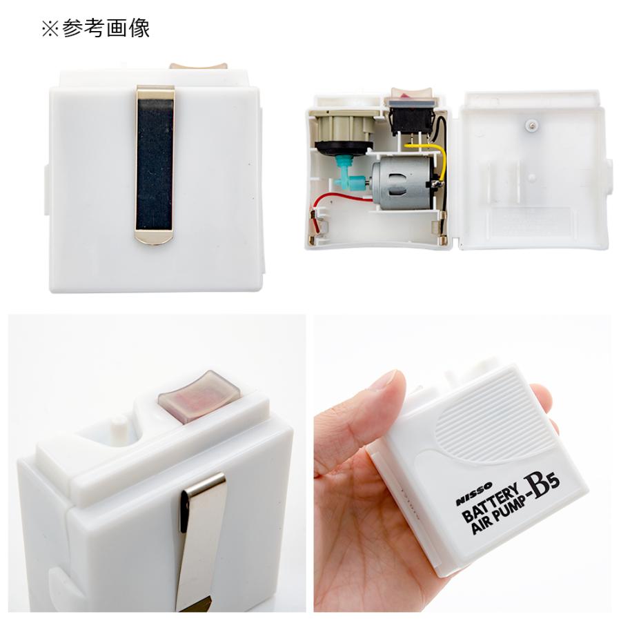 ニッソー ニッソー 乾電池式 エアーポンプ B−5 水換え 魚輸送 釣り