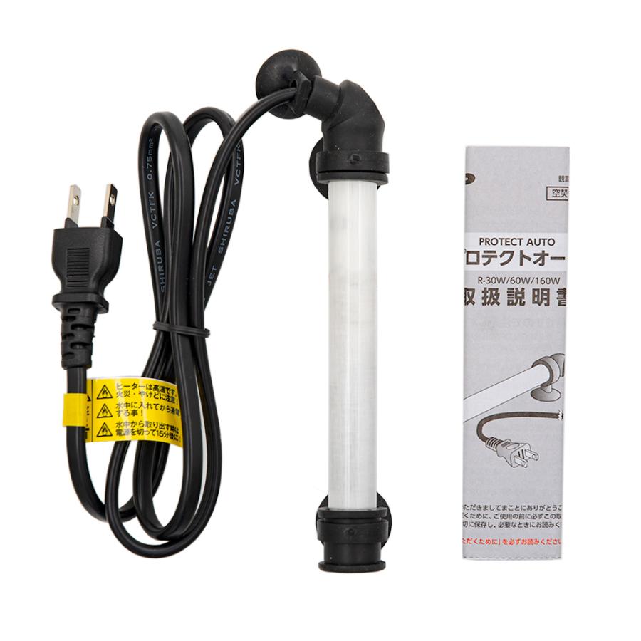 アウトレット品　ニッソー　プロテクトオート　Ｒ−３０Ｗ　２６℃固定式　〜１０Ｌ以下水槽用　ヒーター　アクアリウム　訳あり | ニッソー | 01