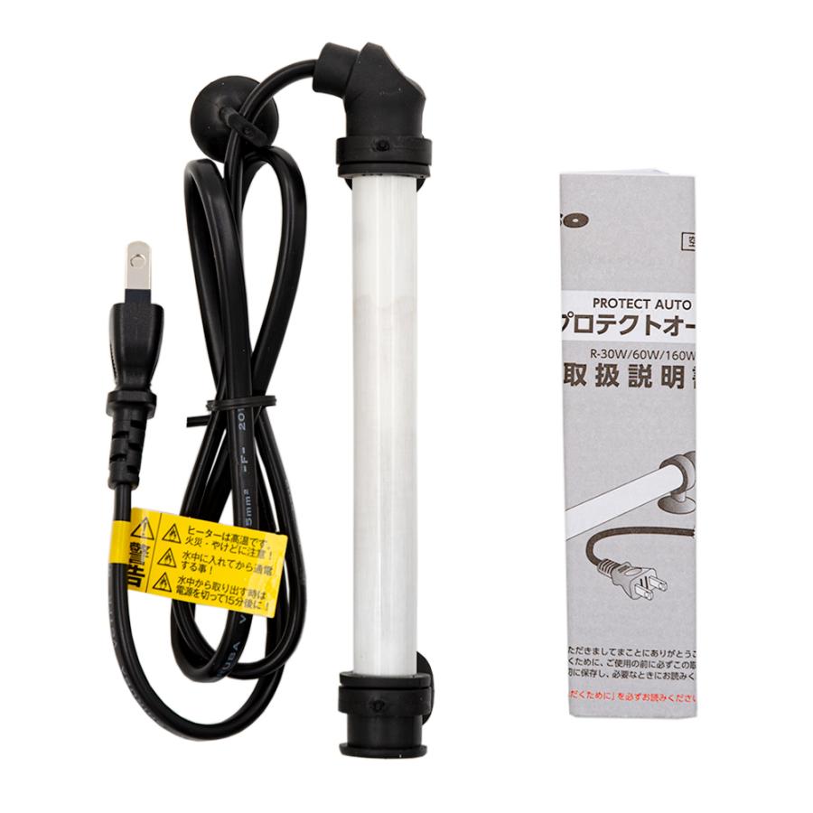ニッソー アウトレット品 ニッソー プロテクトオート R−60W 26