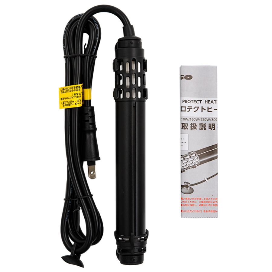 ニッソー プロテクトヒーター ｒ ３００ｗ サーモスタッド接続用 ２５０ｌ以下水槽用 ヒーター チャーム Charm Paypayモール店 通販 Paypayモール