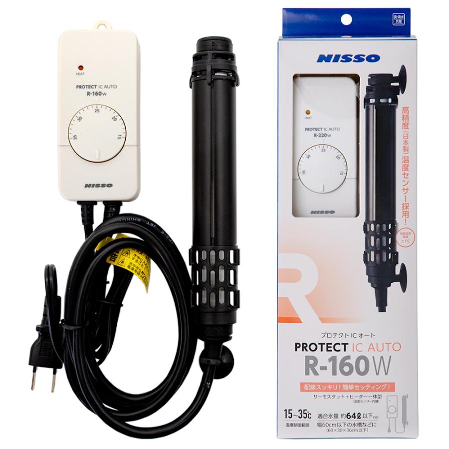 ニッソー ニッソー プロテクトICオート R−160W ニッソー ニッソー プロテクトICオート R−160W