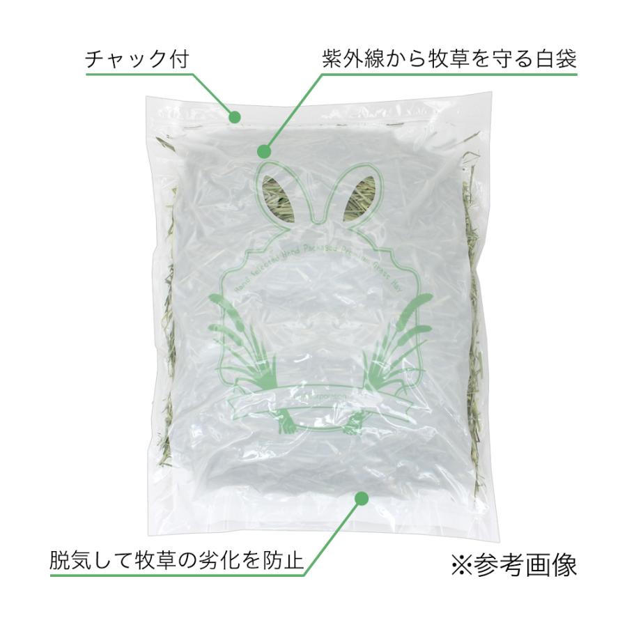 令和７年産　スーパープレミアムホースチモシーチャック袋　６００ｇ×１０袋（６ｋｇ）　お一人様１点　うさぎ　小動物　牧草 | Leaf Corp | 03