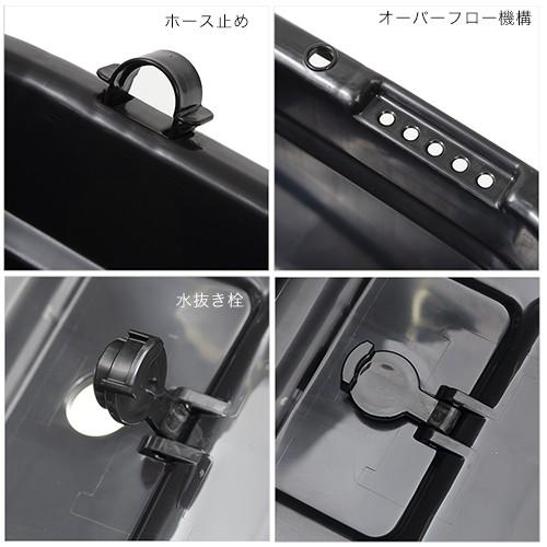 オーバーフロー加工】 角型ジャンボタライ 60型
